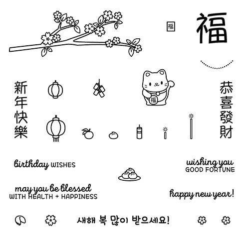 Mama Elephant Lunar Extras Clear Stamp Set